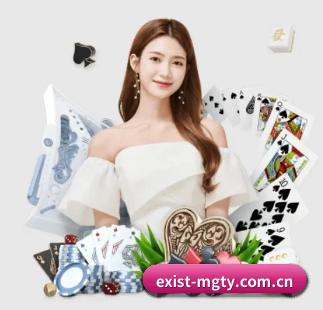 exist-mgty.com.cn APP