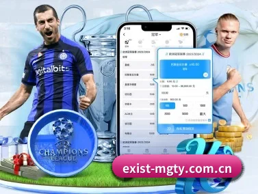exist-mgty.com.cn APP